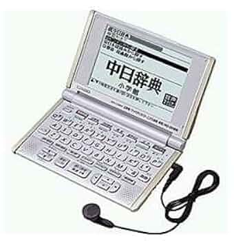 Amazon | CASIO Ex-word XD-L7360 電子辞書 リスニング/中国語+